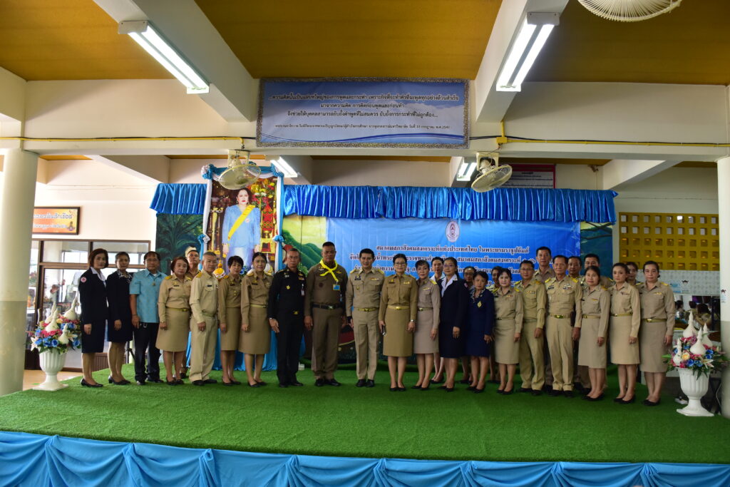 กิจกรรมโครงการน้ำพระทัยพระราชทานส่วนภูมิภาค